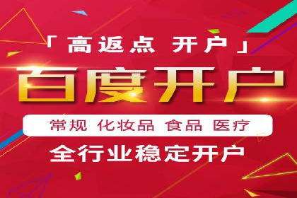 百度信息流广告投放技巧：实战案例剖析